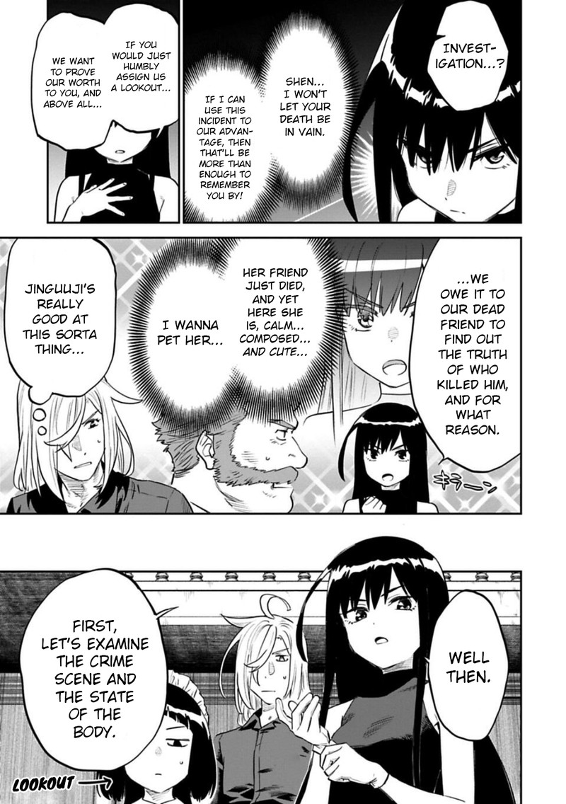 fantasy_bishoujo_juniku_ojisan_to_157_5