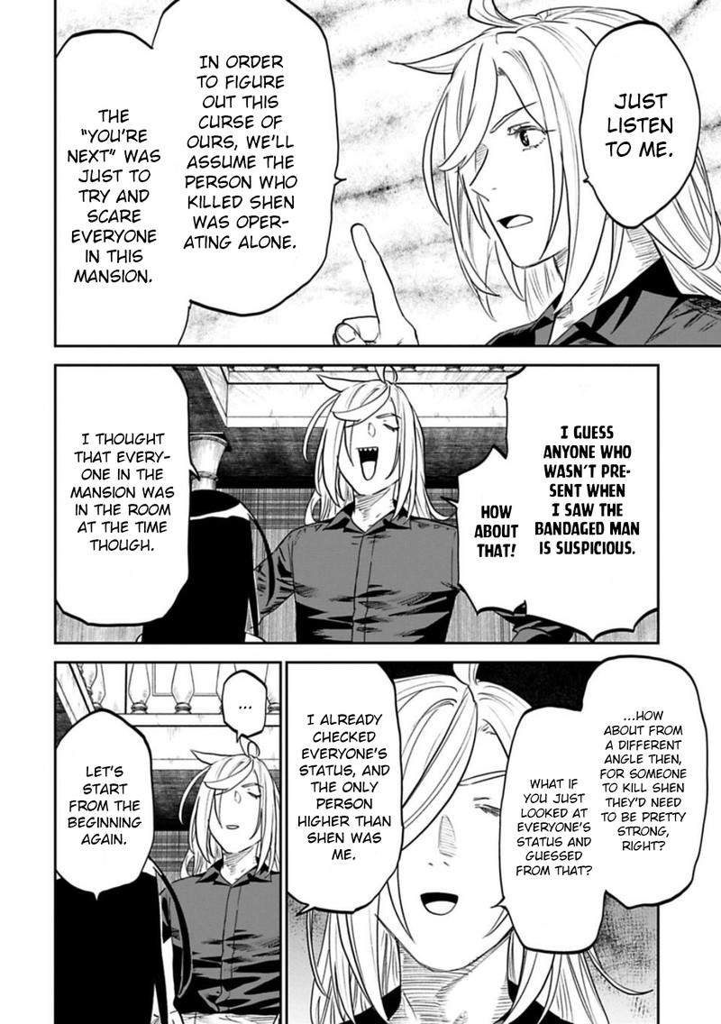 fantasy_bishoujo_juniku_ojisan_to_157_8