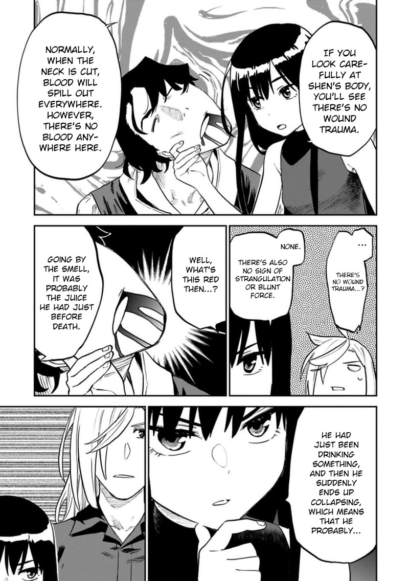 fantasy_bishoujo_juniku_ojisan_to_157_9