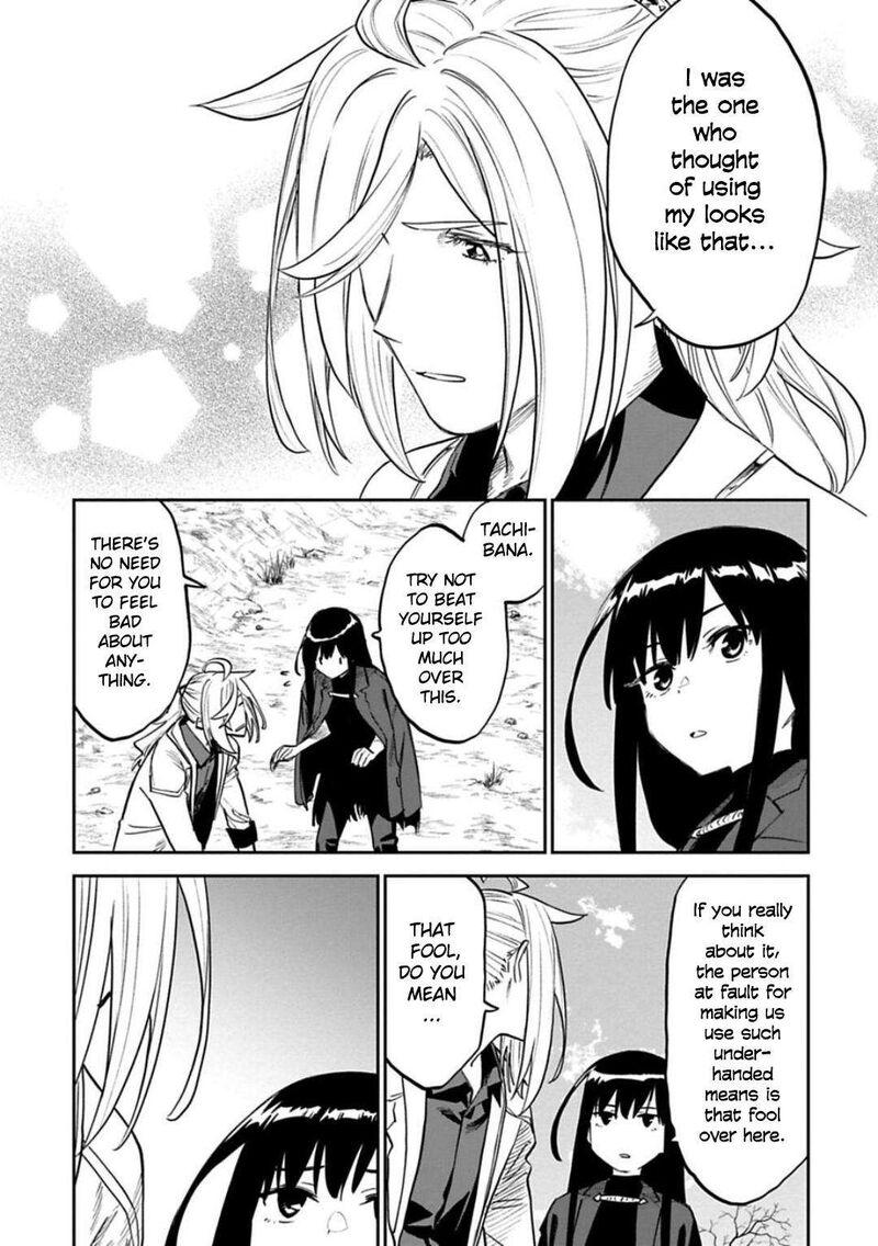 fantasy_bishoujo_juniku_ojisan_to_159_13