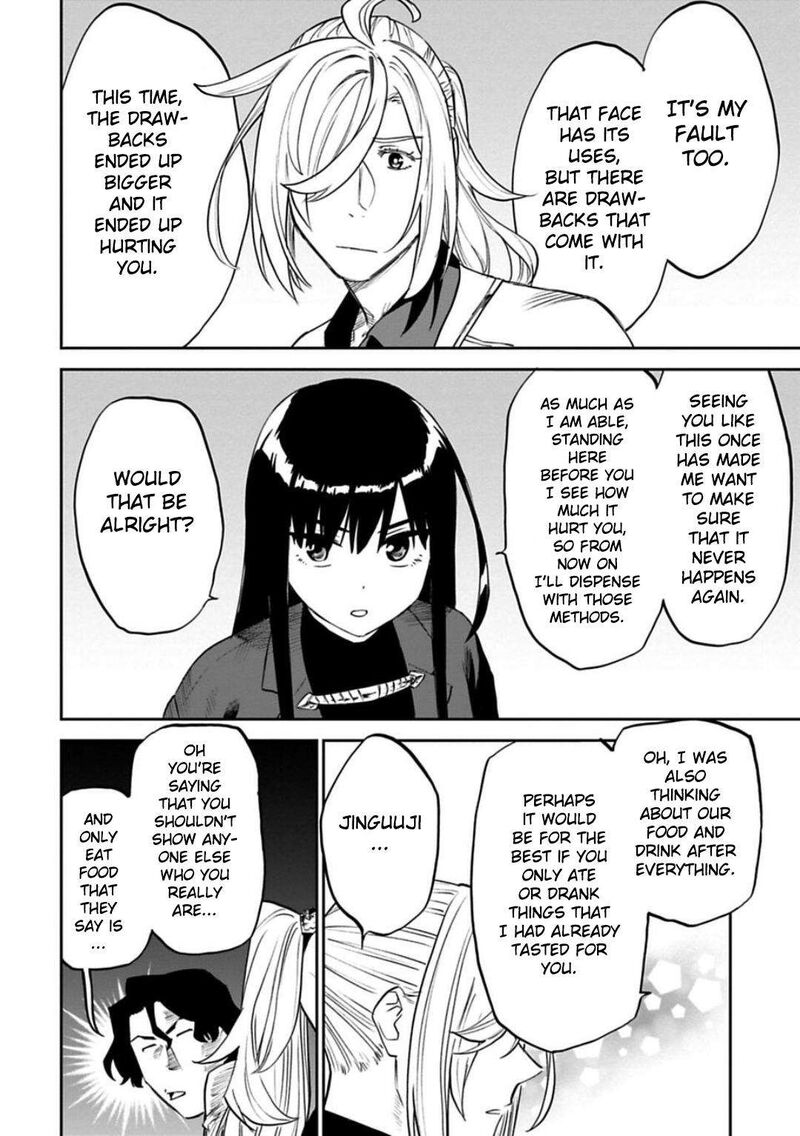 fantasy_bishoujo_juniku_ojisan_to_159_14