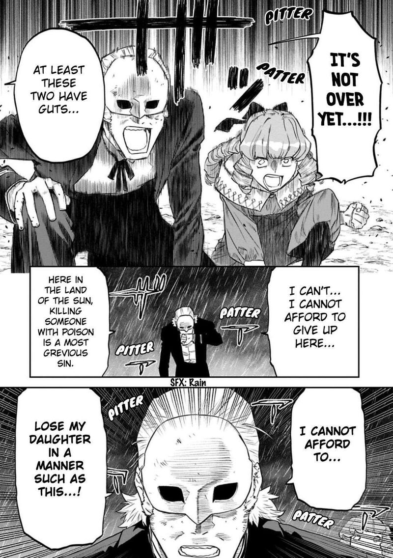 fantasy_bishoujo_juniku_ojisan_to_159_4