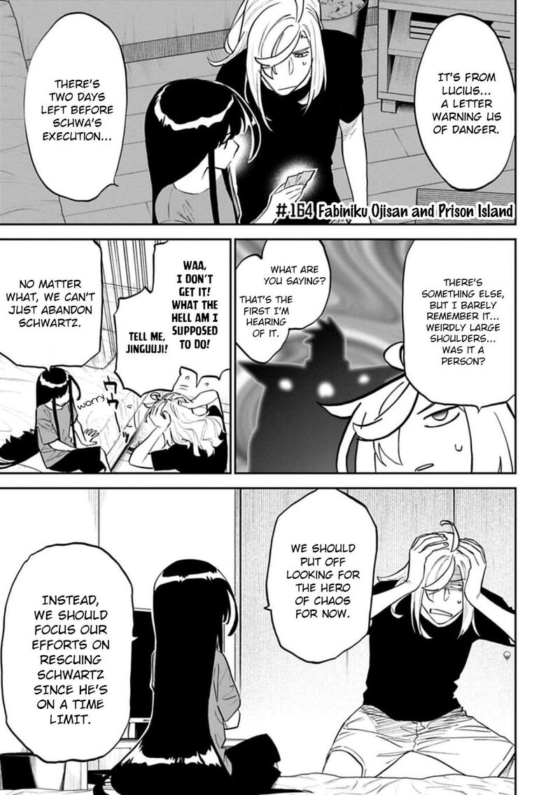 fantasy_bishoujo_juniku_ojisan_to_164_1