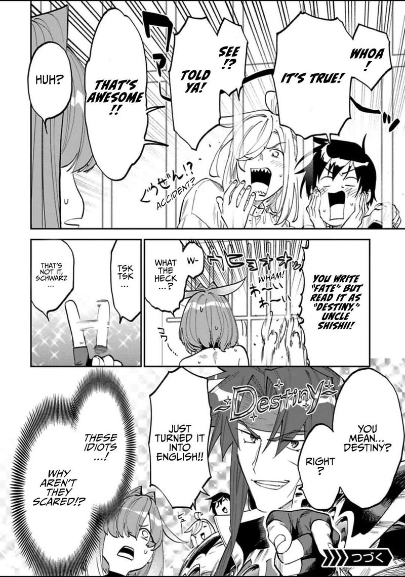 fantasy_bishoujo_juniku_ojisan_to_168_13