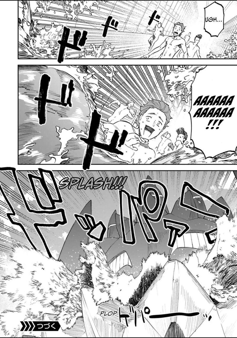 fantasy_bishoujo_juniku_ojisan_to_173_12