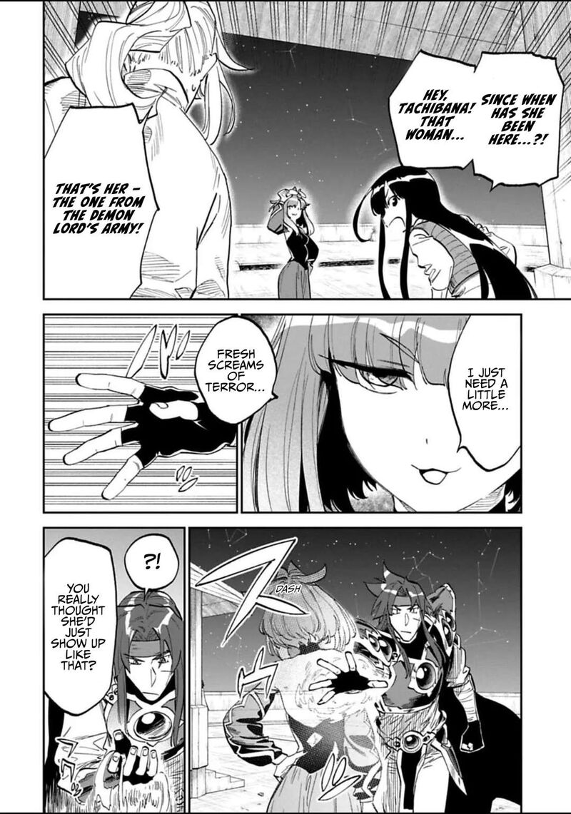 fantasy_bishoujo_juniku_ojisan_to_179_4