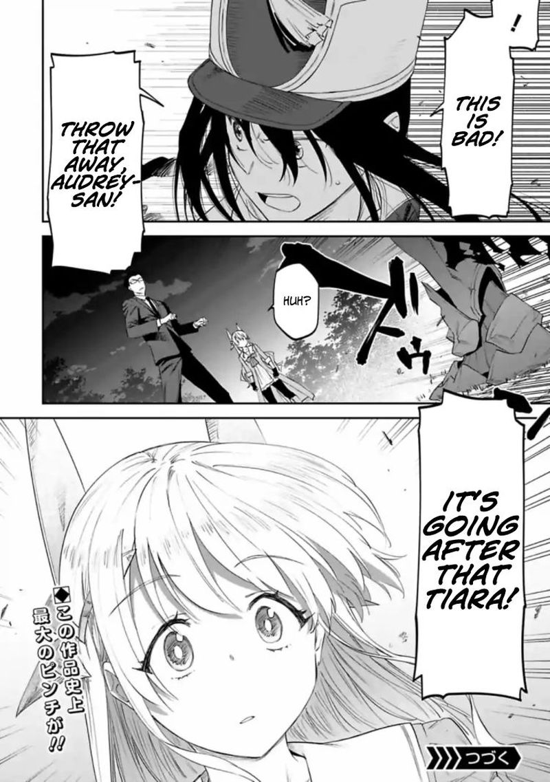 fantasy_bishoujo_juniku_ojisan_to_18_12