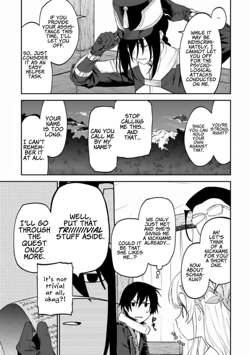 fantasy_bishoujo_juniku_ojisan_to_18_3