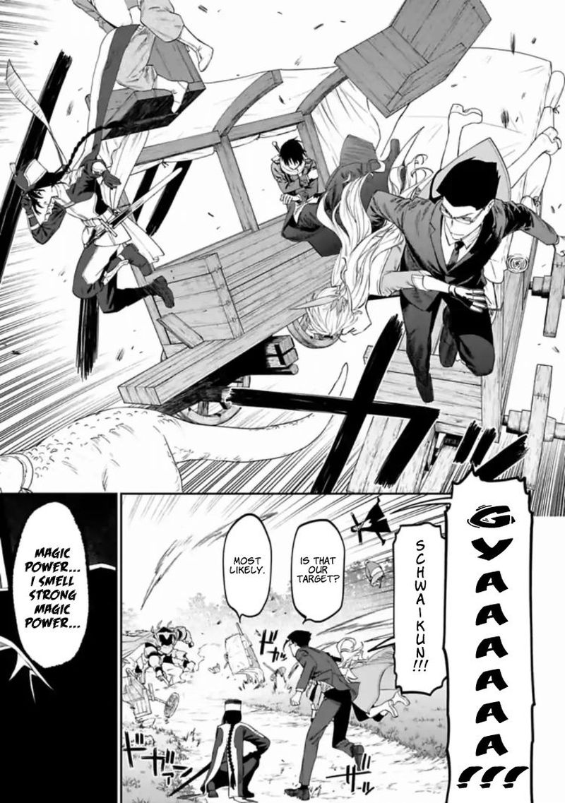 fantasy_bishoujo_juniku_ojisan_to_18_5