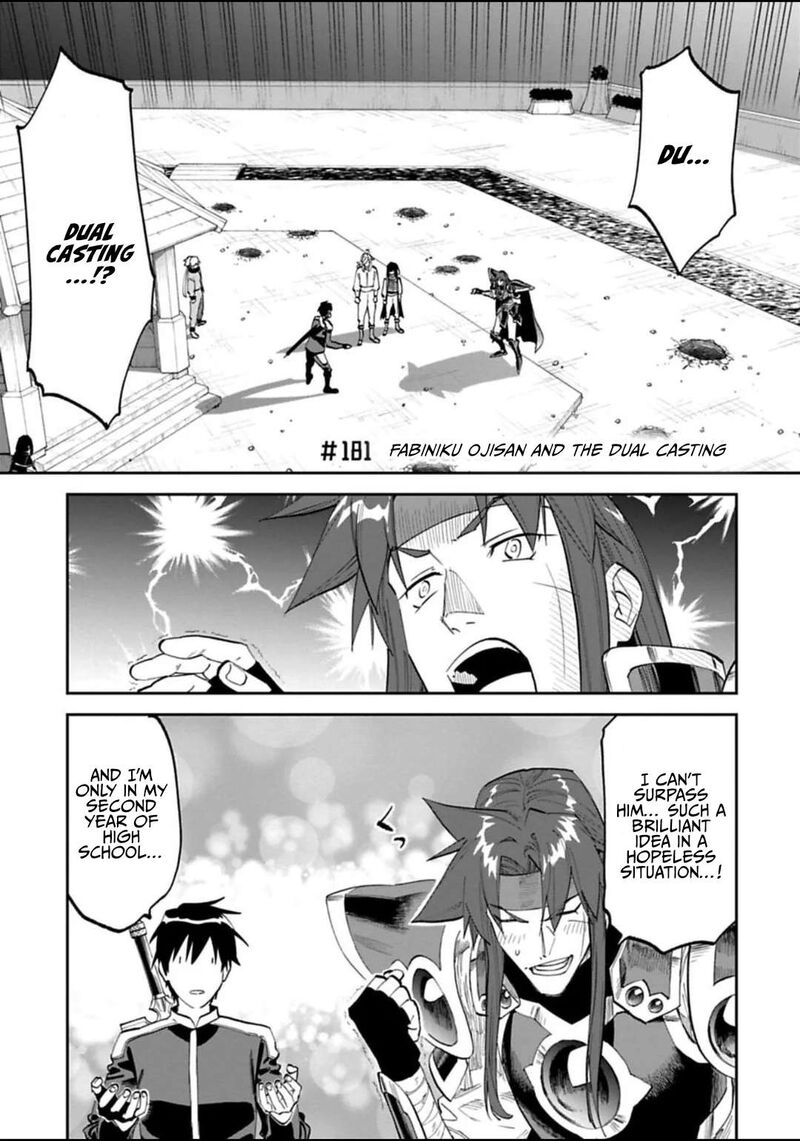 fantasy_bishoujo_juniku_ojisan_to_181_1