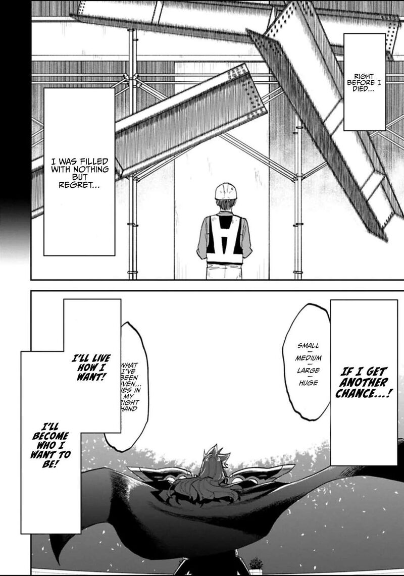 fantasy_bishoujo_juniku_ojisan_to_181_10