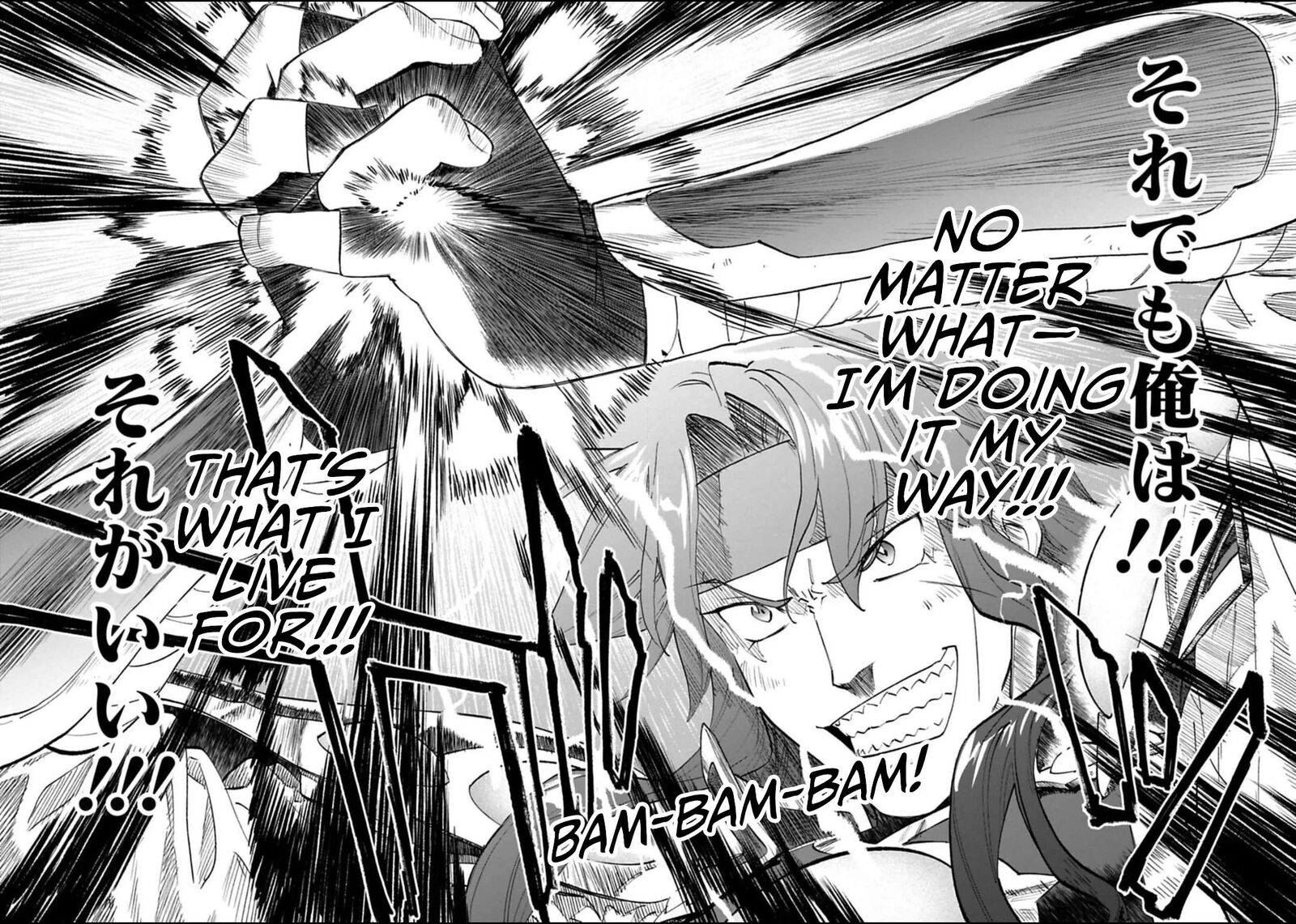 fantasy_bishoujo_juniku_ojisan_to_181_12