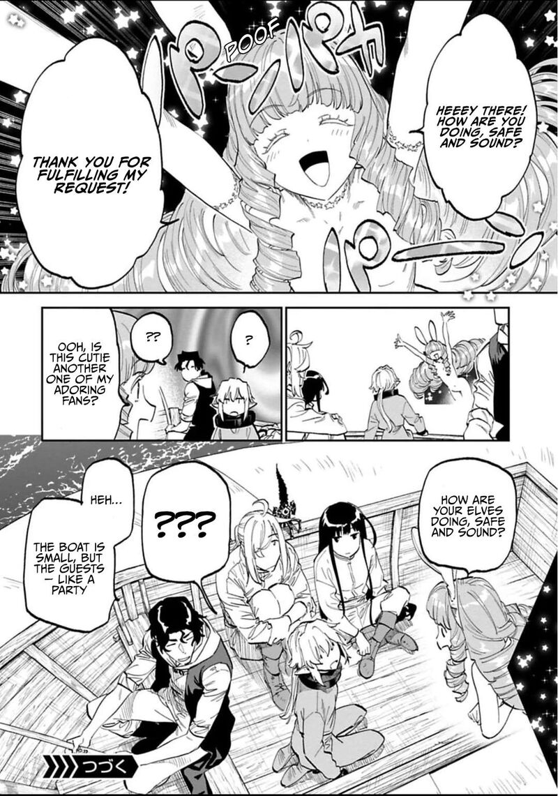fantasy_bishoujo_juniku_ojisan_to_184b_9