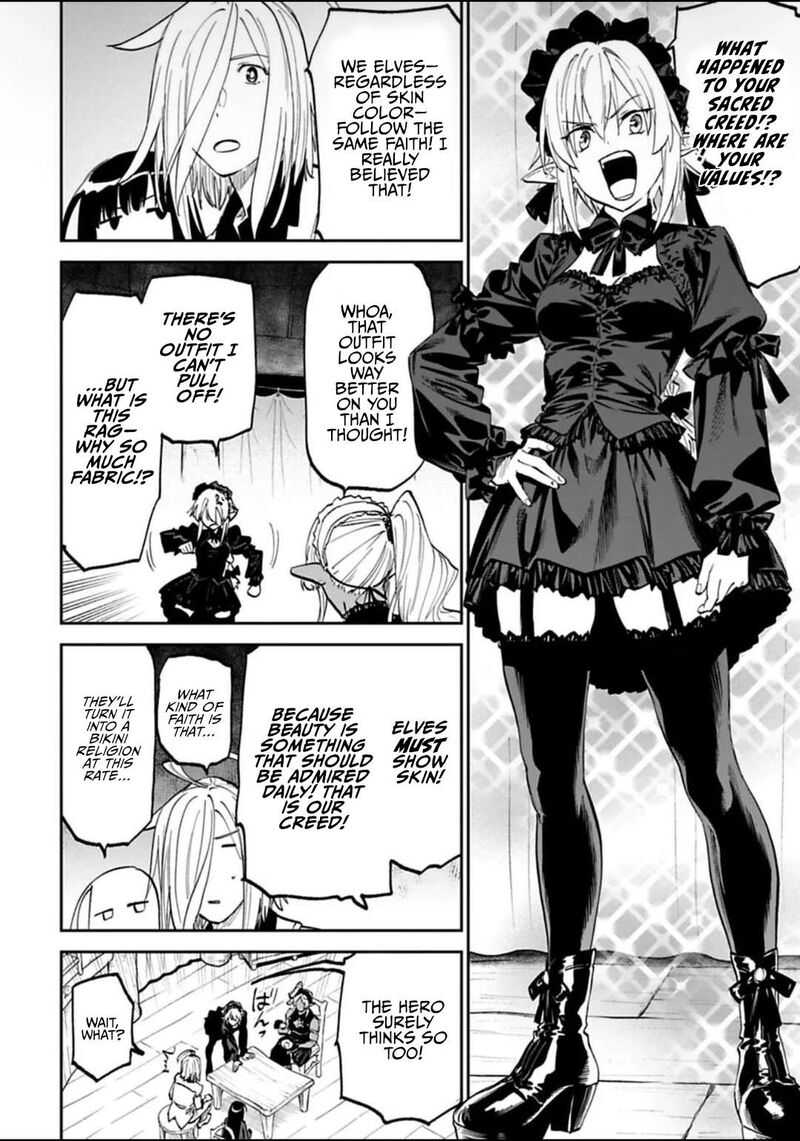 fantasy_bishoujo_juniku_ojisan_to_188_4