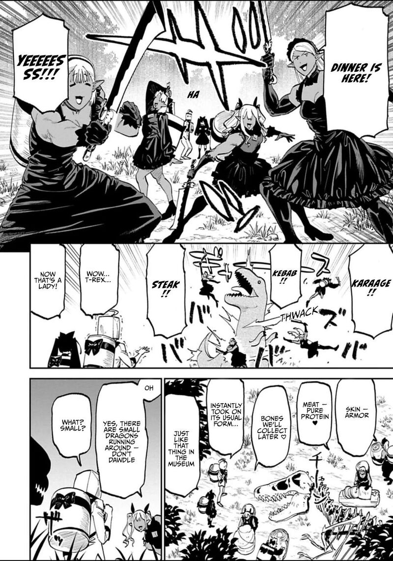 fantasy_bishoujo_juniku_ojisan_to_190_2