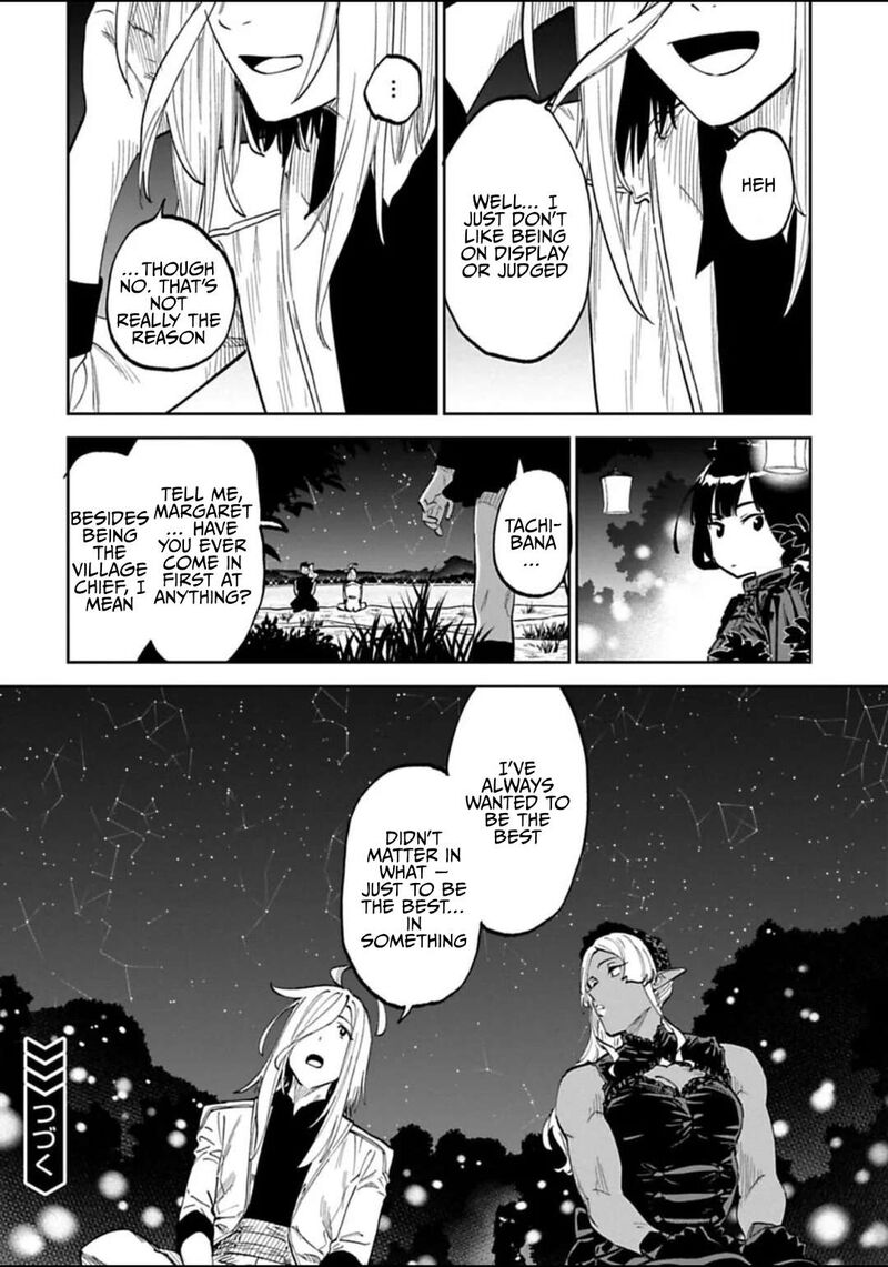 fantasy_bishoujo_juniku_ojisan_to_191_12