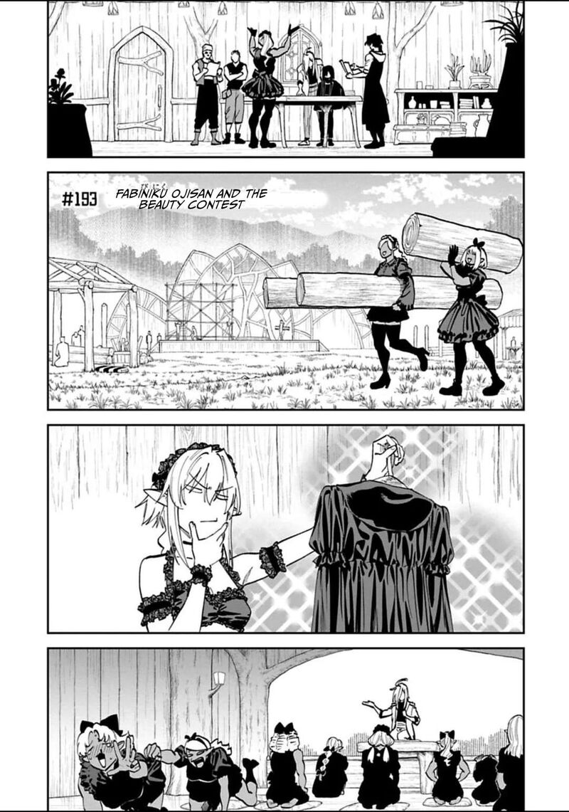 fantasy_bishoujo_juniku_ojisan_to_193_1