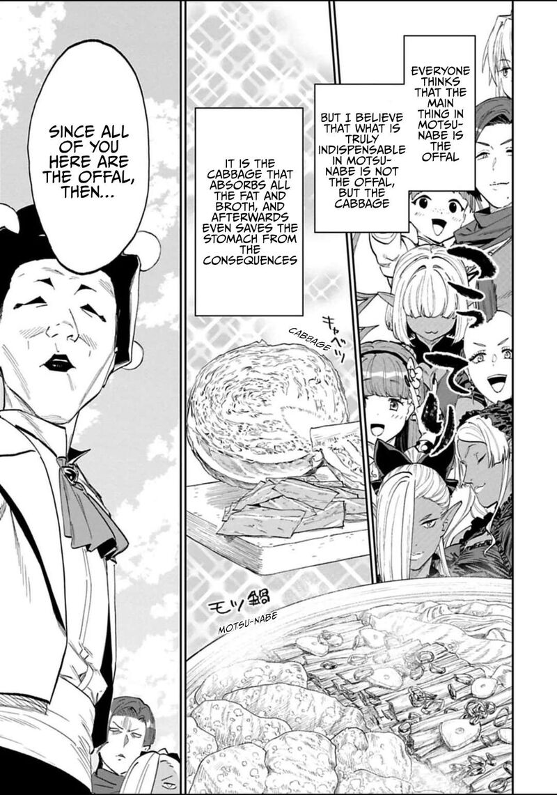 fantasy_bishoujo_juniku_ojisan_to_193_11