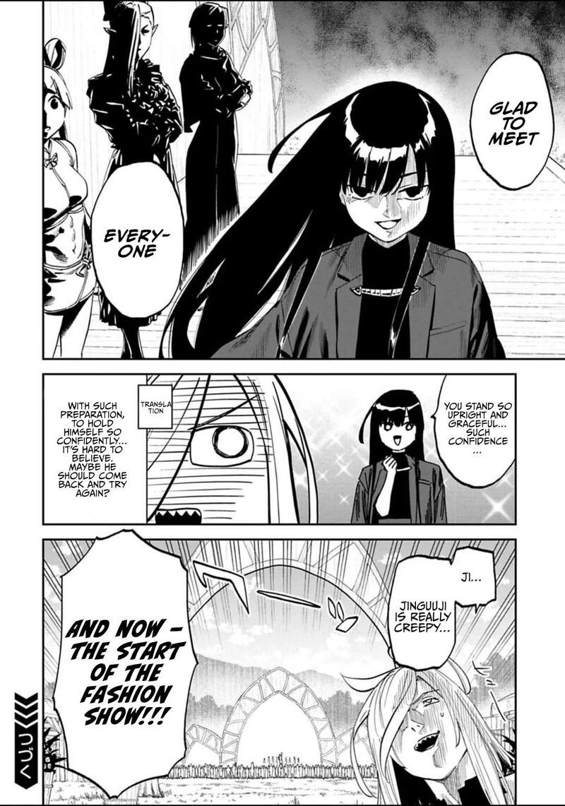 fantasy_bishoujo_juniku_ojisan_to_193_14