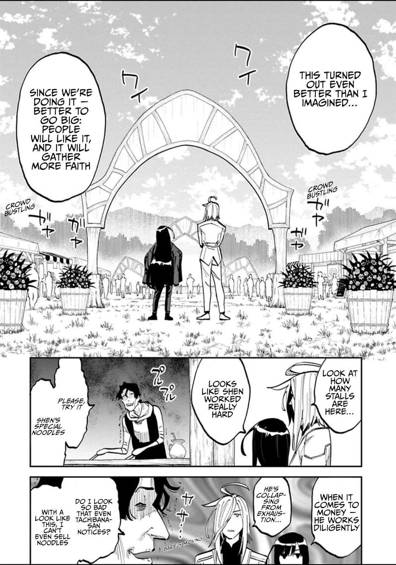 fantasy_bishoujo_juniku_ojisan_to_193_2