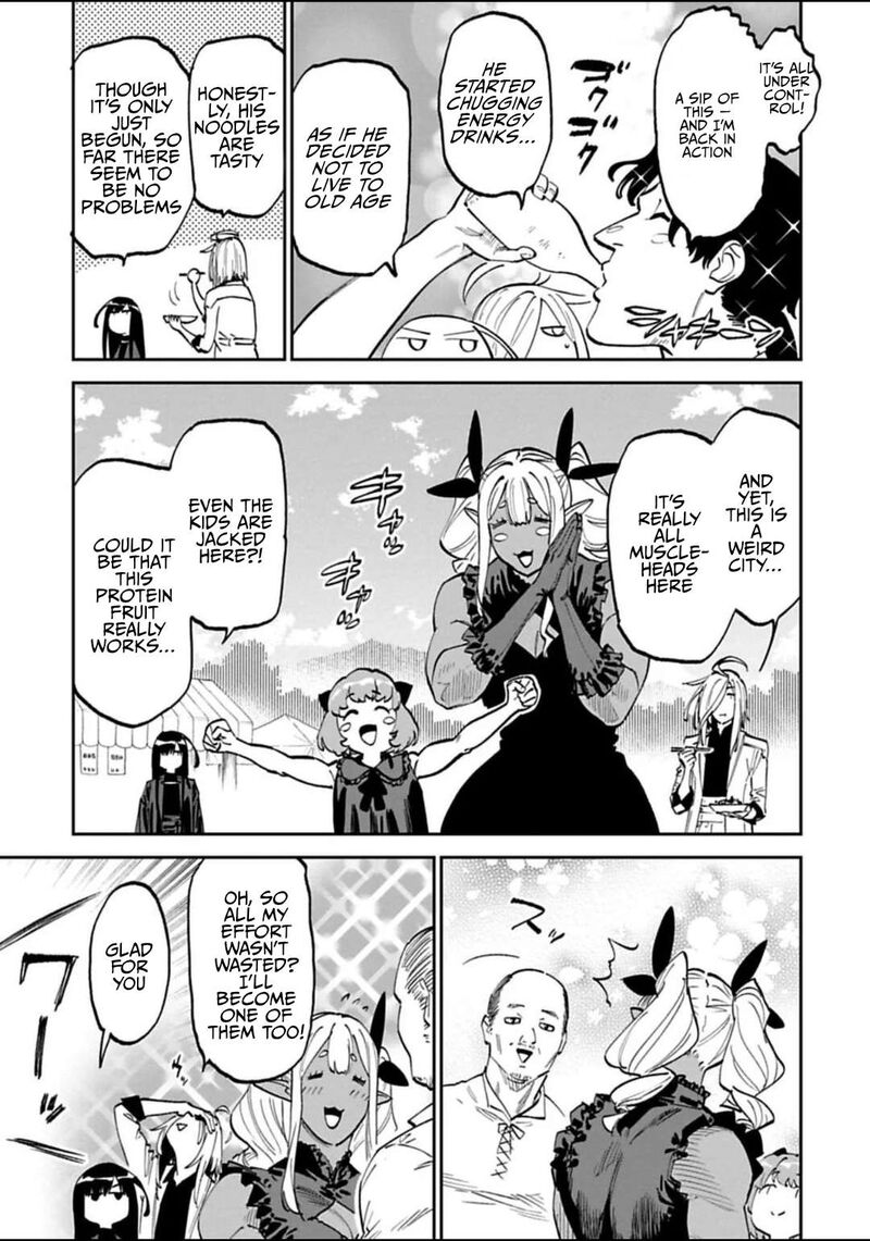fantasy_bishoujo_juniku_ojisan_to_193_3