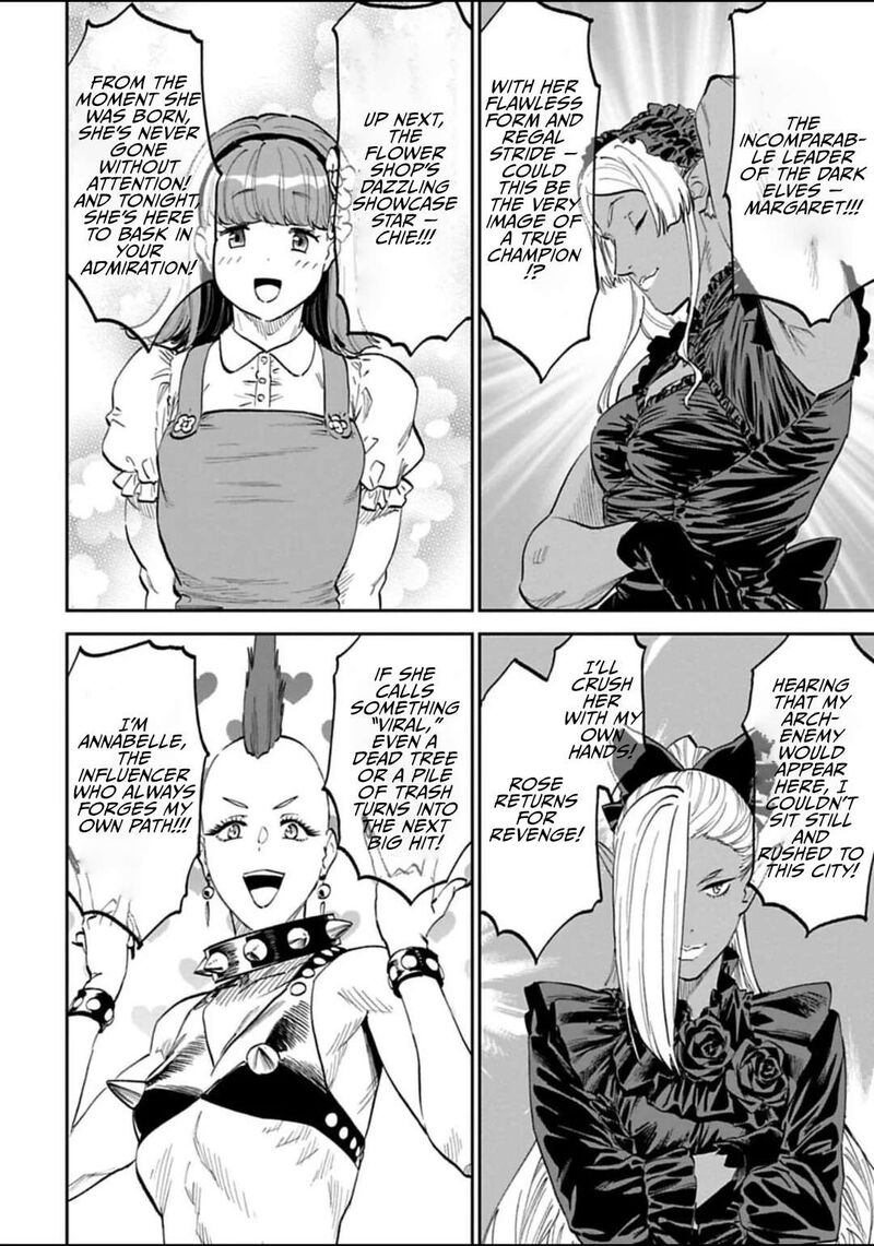 fantasy_bishoujo_juniku_ojisan_to_193_6