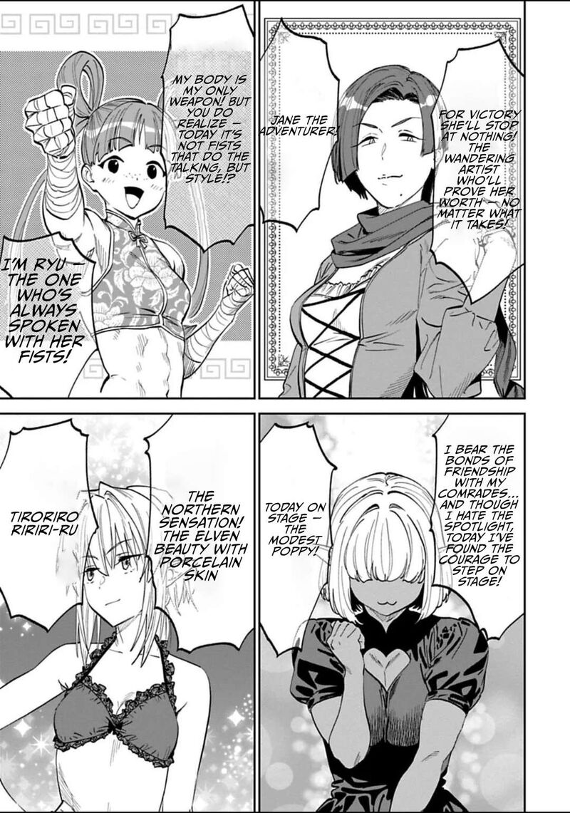 fantasy_bishoujo_juniku_ojisan_to_193_7