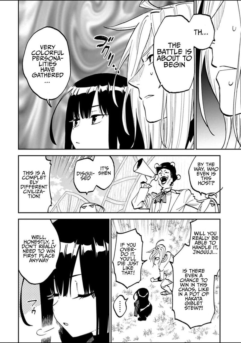 fantasy_bishoujo_juniku_ojisan_to_193_8
