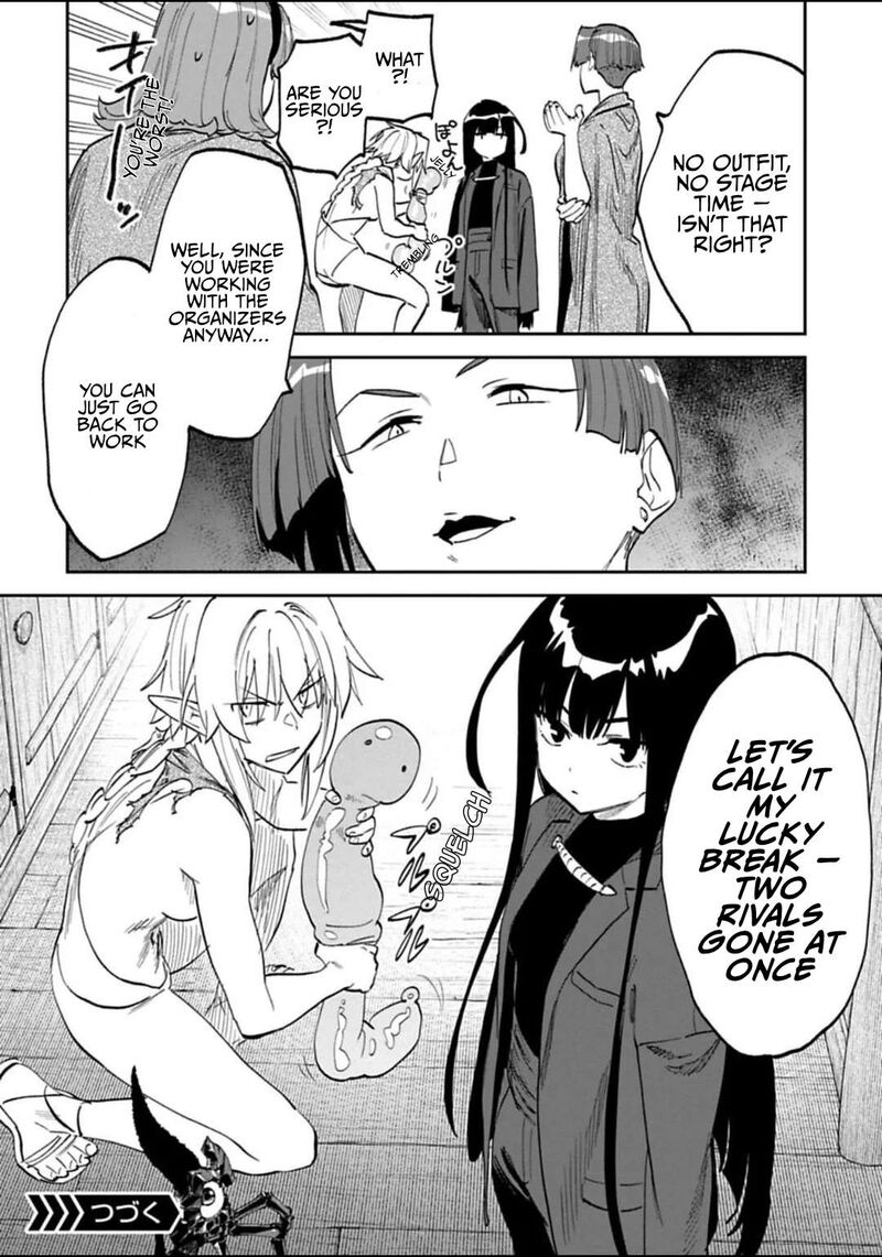 fantasy_bishoujo_juniku_ojisan_to_194_10