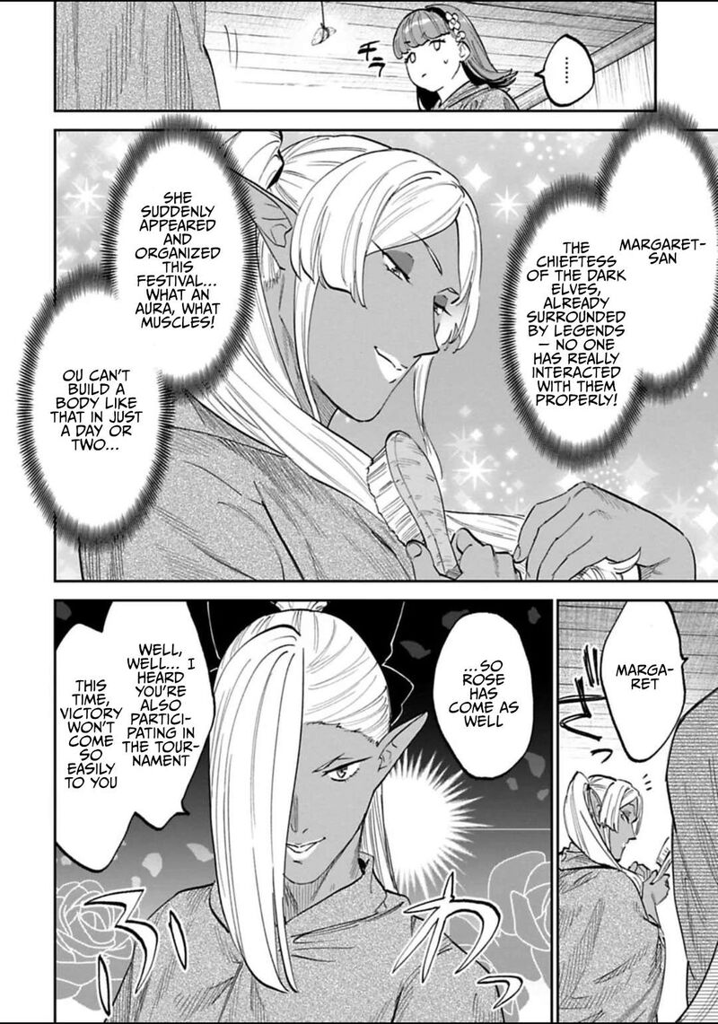 fantasy_bishoujo_juniku_ojisan_to_194_2