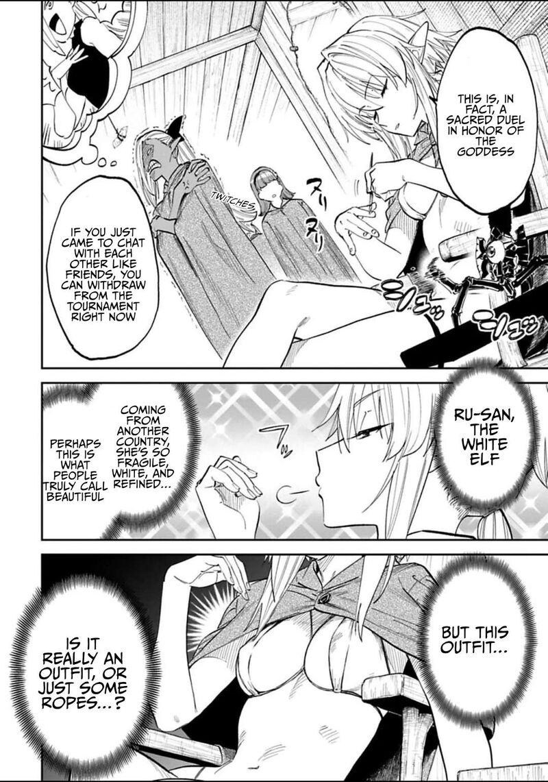 fantasy_bishoujo_juniku_ojisan_to_194_4