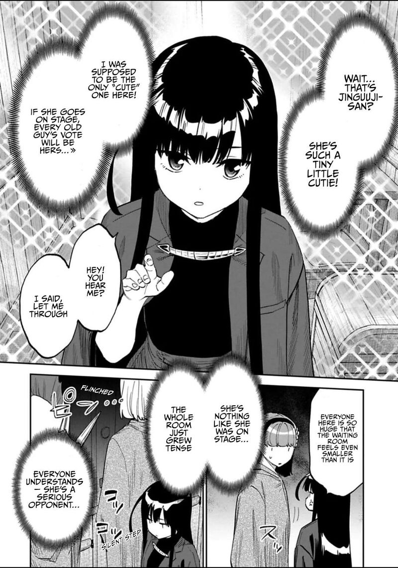 fantasy_bishoujo_juniku_ojisan_to_194_6