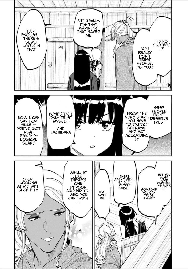 fantasy_bishoujo_juniku_ojisan_to_195_4