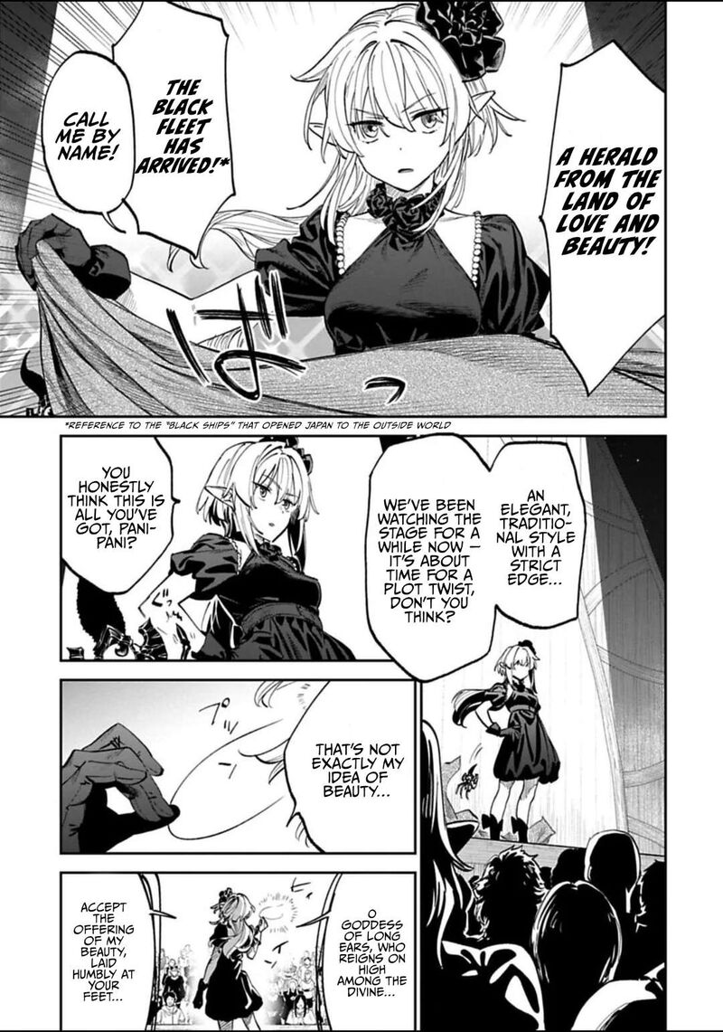 fantasy_bishoujo_juniku_ojisan_to_196b_1