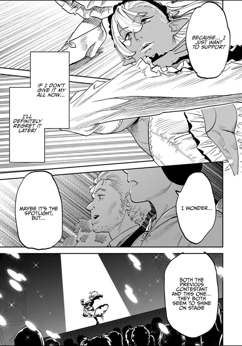 fantasy_bishoujo_juniku_ojisan_to_197_5