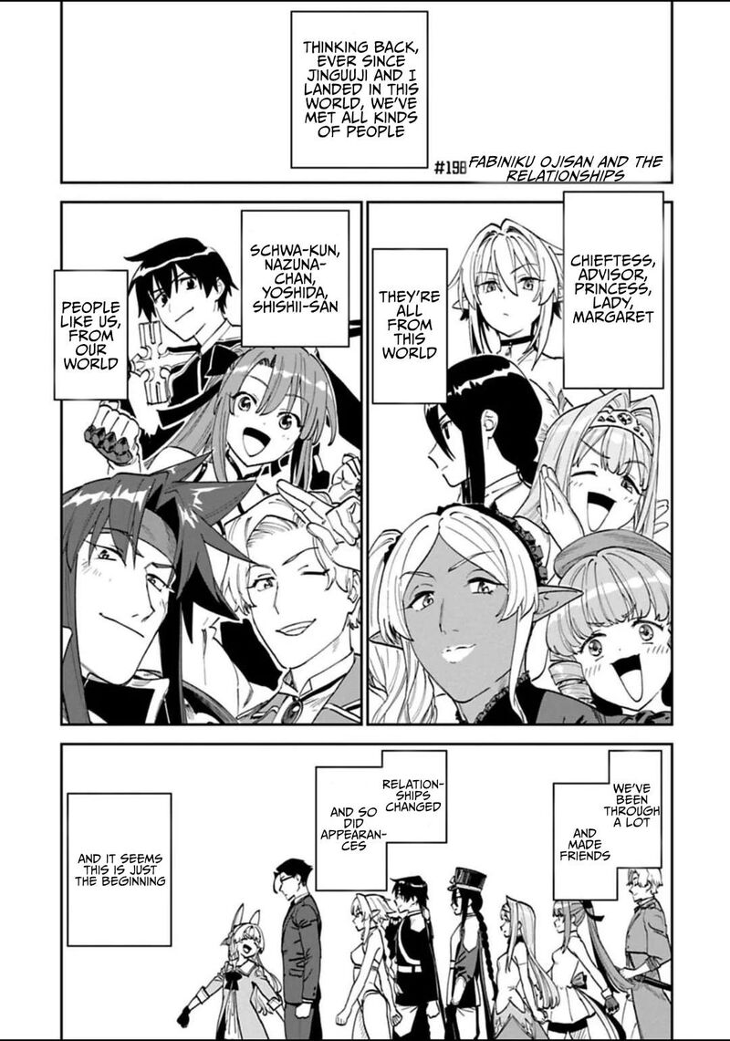 fantasy_bishoujo_juniku_ojisan_to_198_1