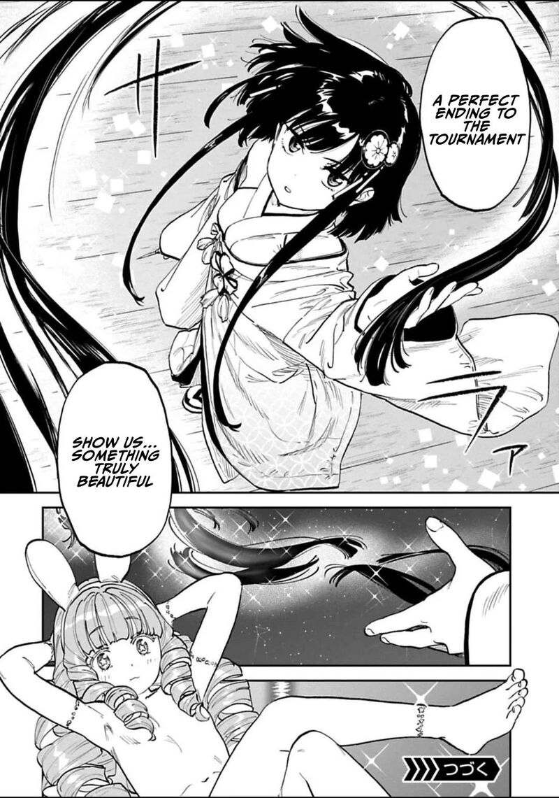 fantasy_bishoujo_juniku_ojisan_to_198_10