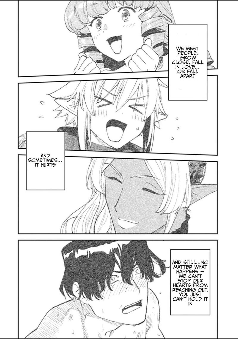 fantasy_bishoujo_juniku_ojisan_to_198_2