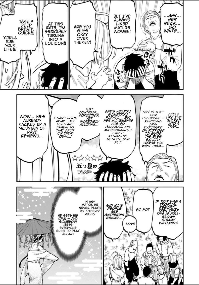 fantasy_bishoujo_juniku_ojisan_to_198_7