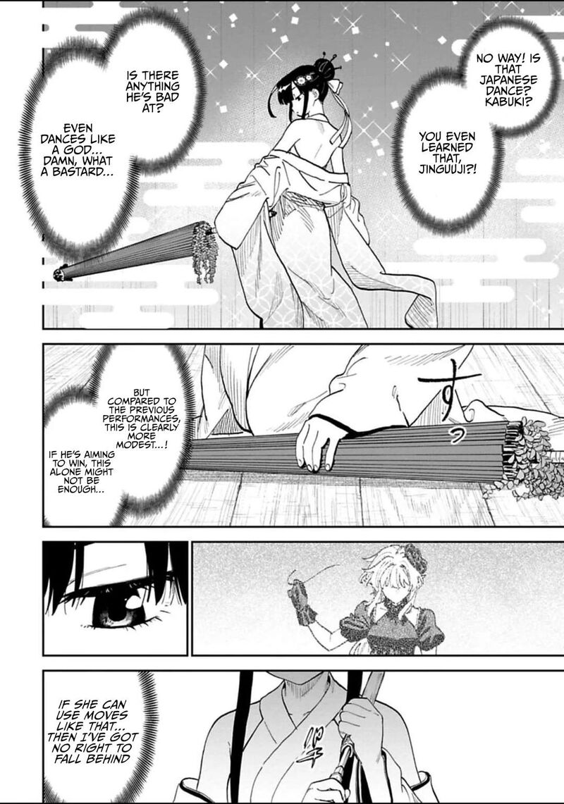 fantasy_bishoujo_juniku_ojisan_to_198_8