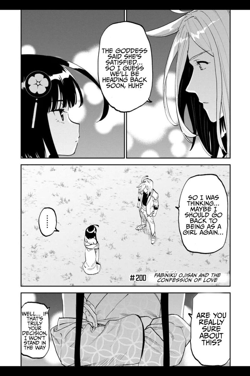 fantasy_bishoujo_juniku_ojisan_to_200_1