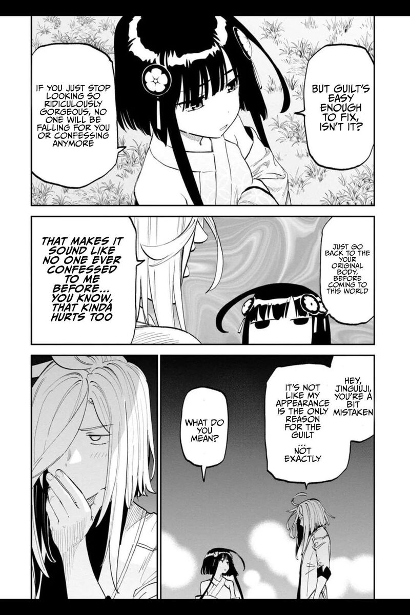fantasy_bishoujo_juniku_ojisan_to_200_4