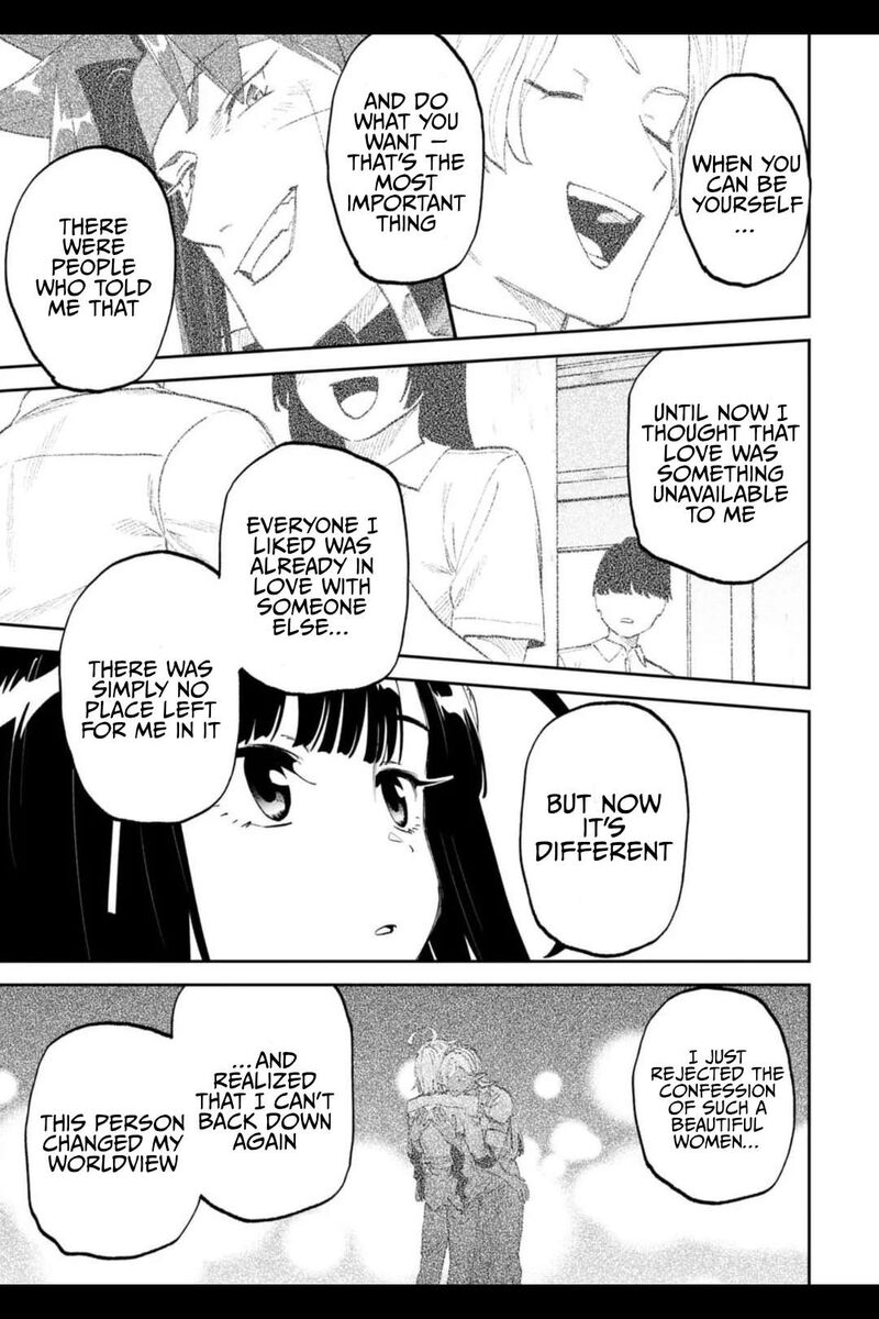 fantasy_bishoujo_juniku_ojisan_to_200_7