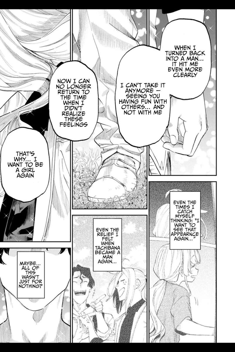 fantasy_bishoujo_juniku_ojisan_to_200_9