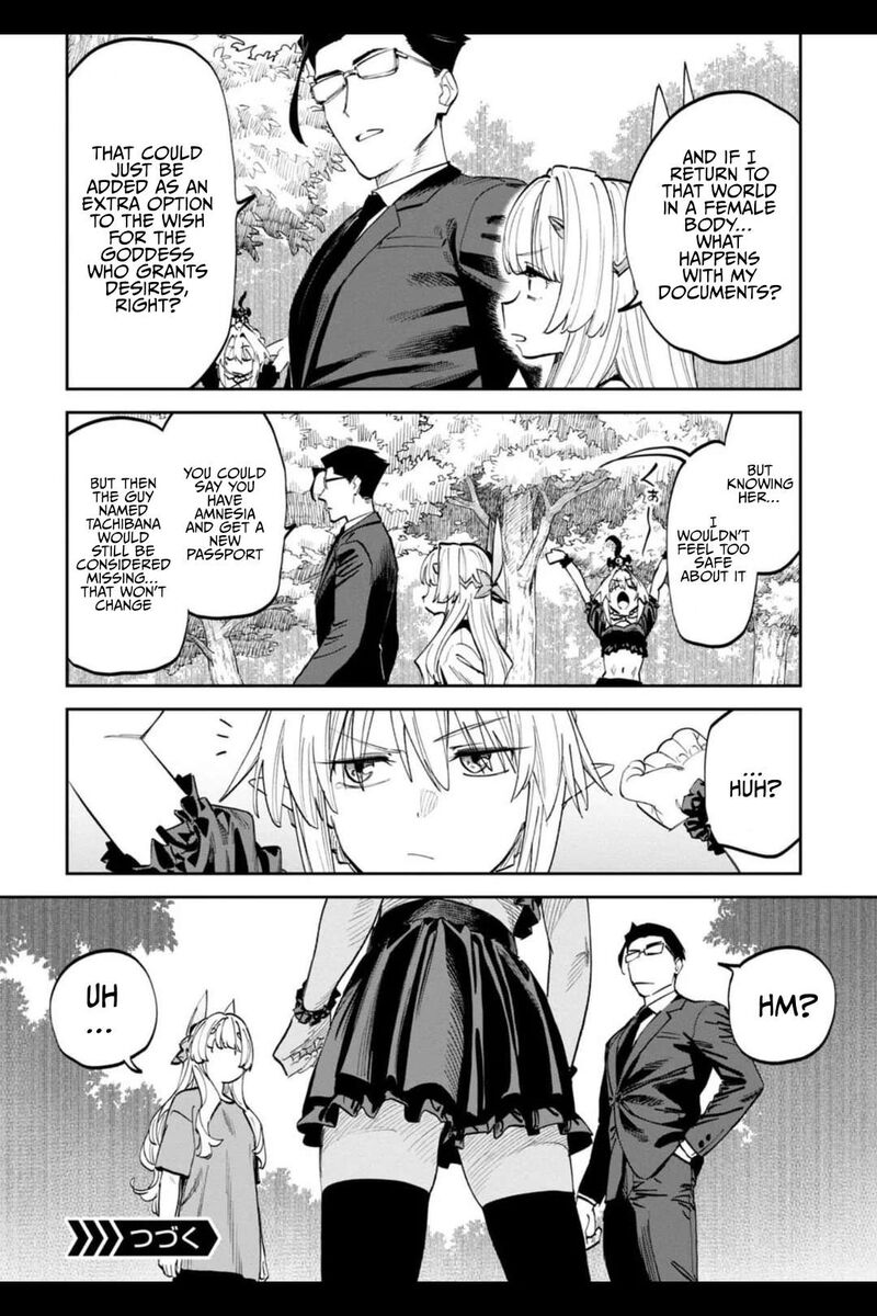 fantasy_bishoujo_juniku_ojisan_to_202_16