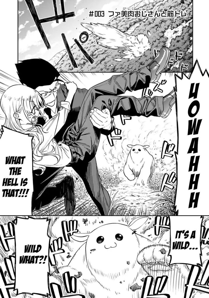 fantasy_bishoujo_juniku_ojisan_to_3_1