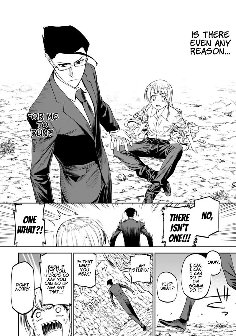 fantasy_bishoujo_juniku_ojisan_to_3_8