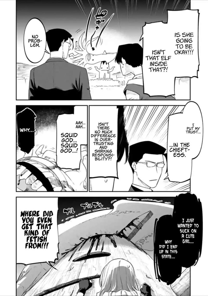 fantasy_bishoujo_juniku_ojisan_to_31_10