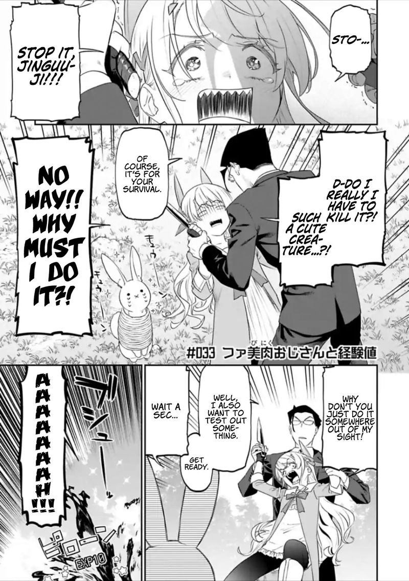 fantasy_bishoujo_juniku_ojisan_to_33_1