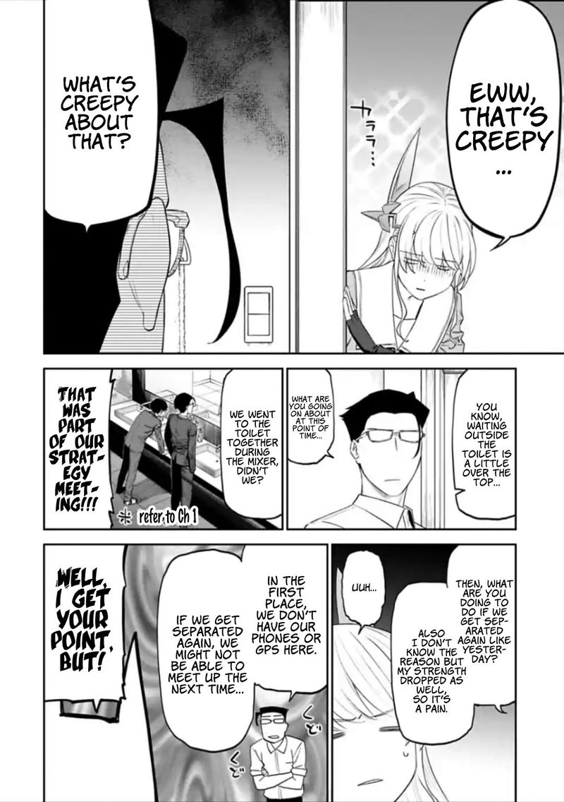 fantasy_bishoujo_juniku_ojisan_to_33_10